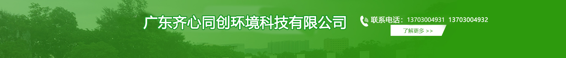 红旗镇白蚁防治,红旗镇杀虫灭鼠,红旗镇除四害-小龙女论坛4肖8码 